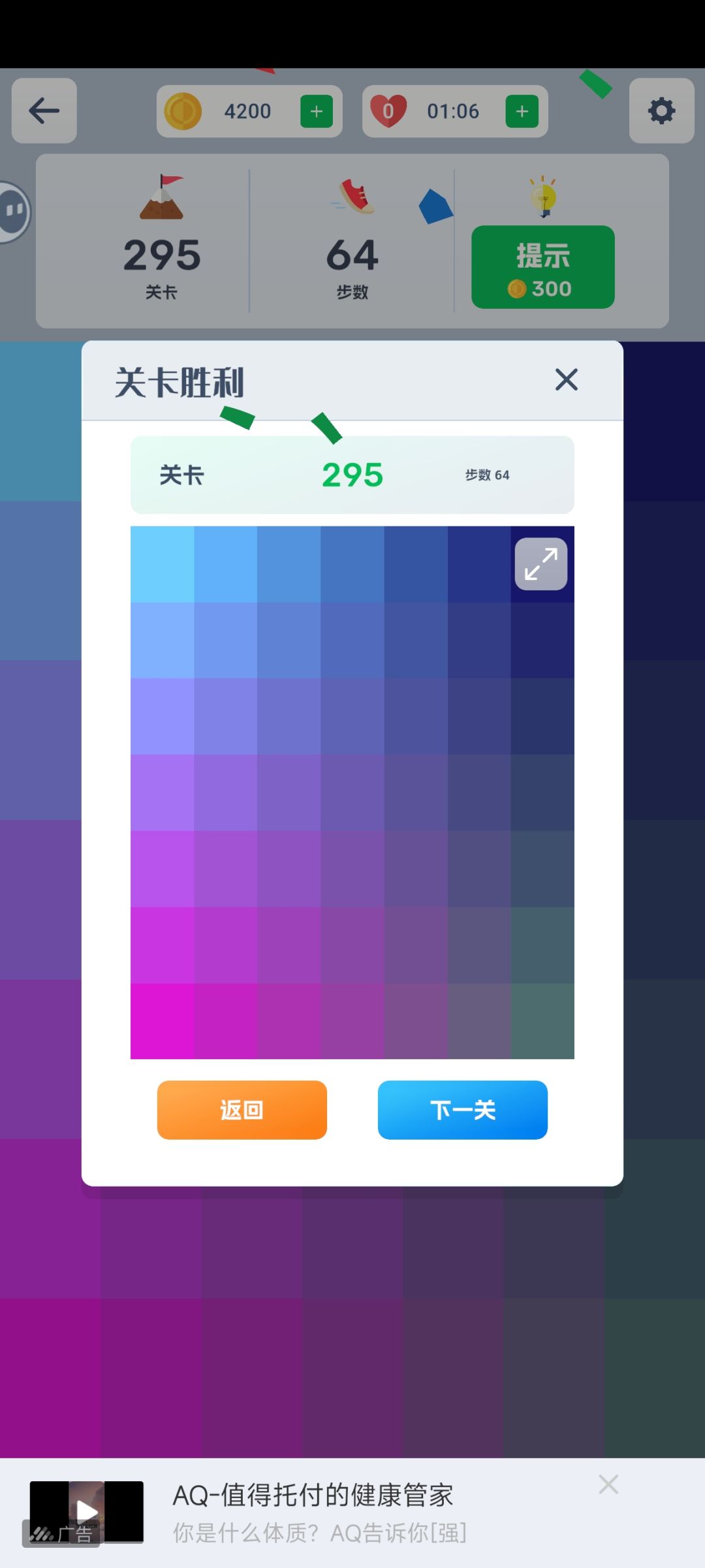 动态图片 13