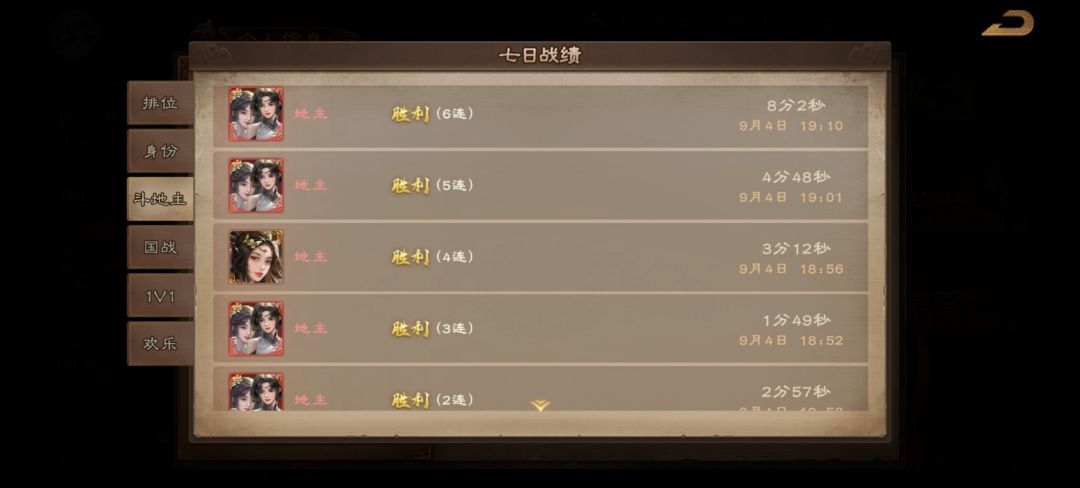 阴风阵阵 2