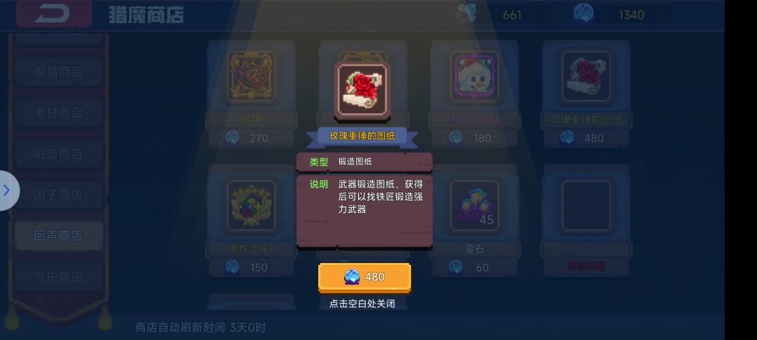 这个有必要么 1