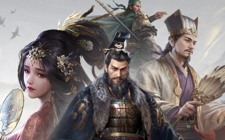 《三国:谋定天下》T0级的五队共存保姆级攻略!截图