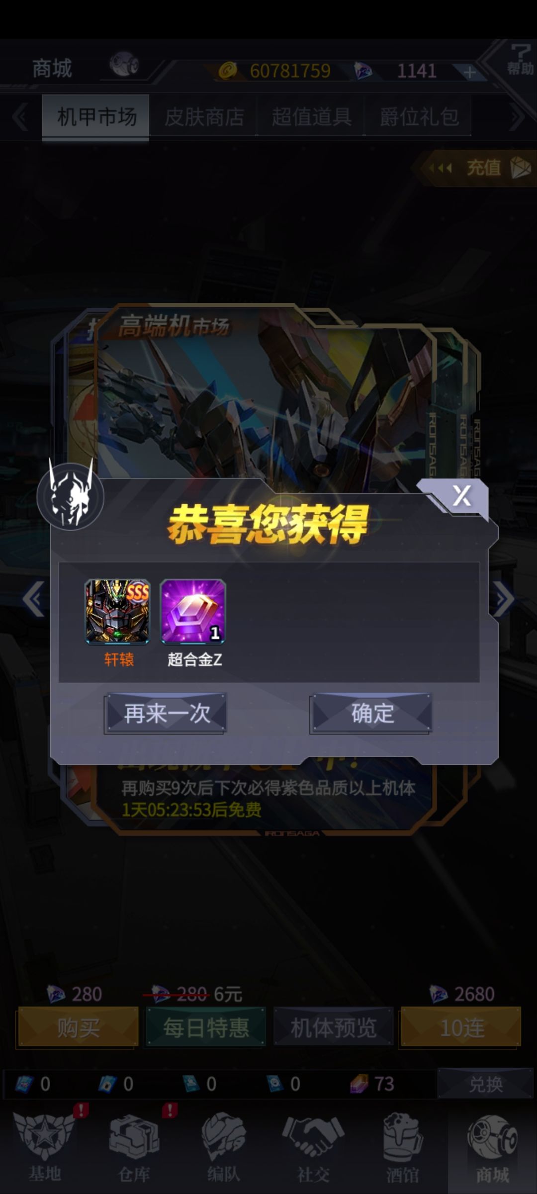 最近单抽奇迹多啊 1