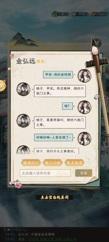 （5）攻心为上，极致的拉扯