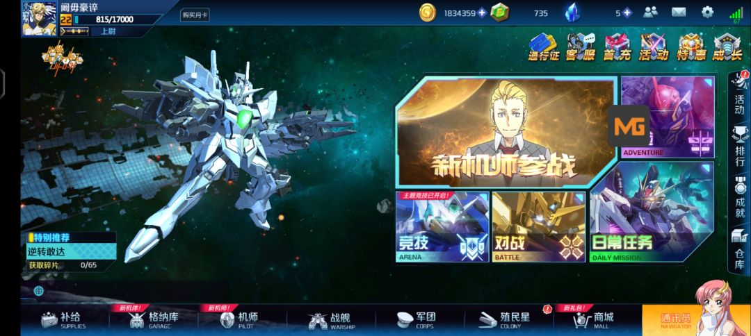动态图片 9