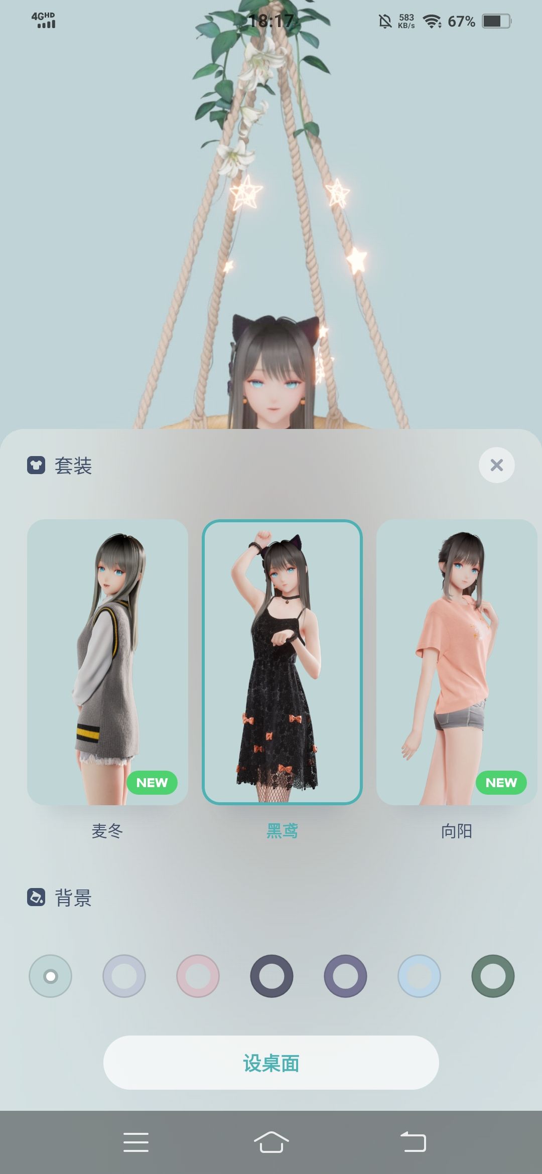 动态图片 3
