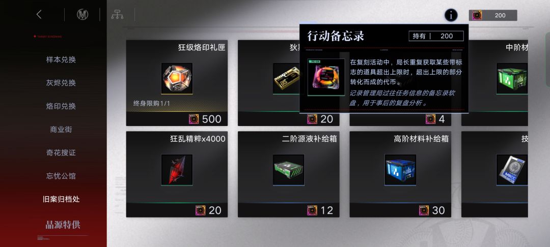 萌新发问 1