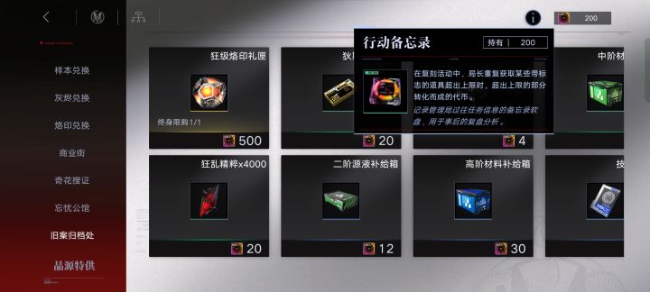 萌新发问截图