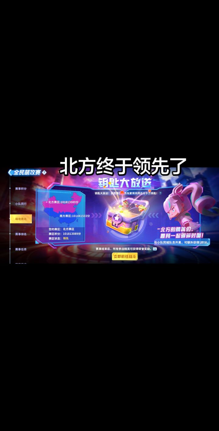 迷你枪战精英截图