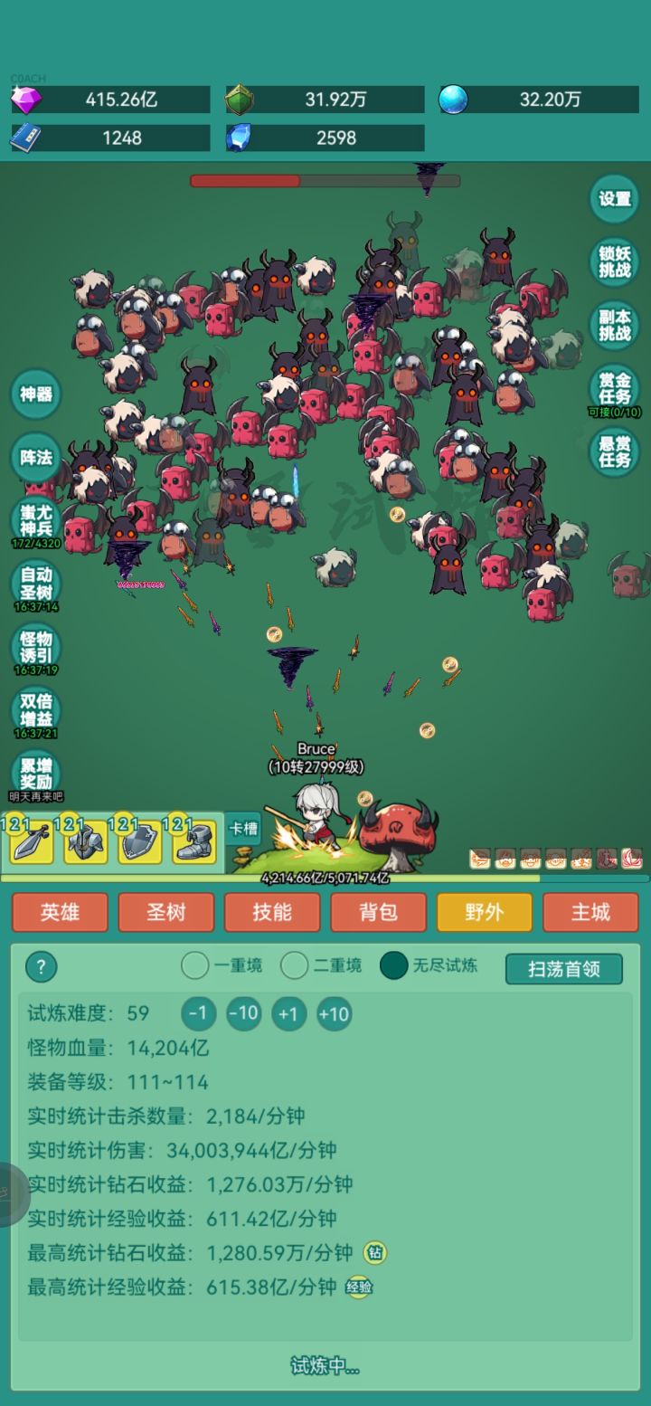 我要冲浪皮肤截图