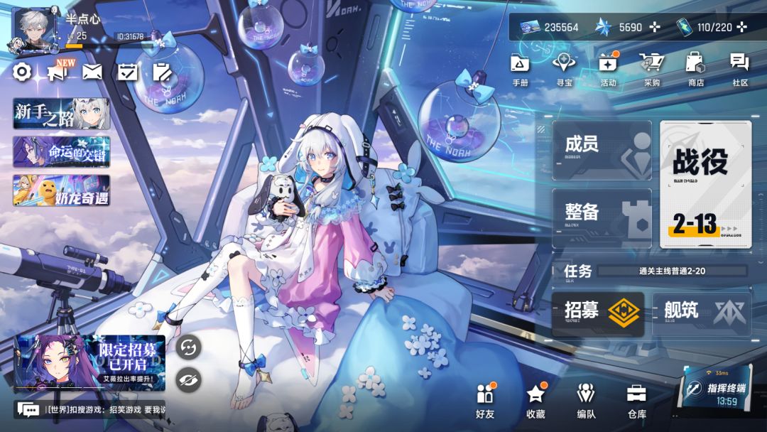 主线还能倒退,这游戏很有意思 2