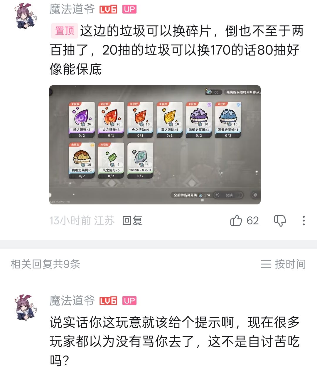 神人策划这一块 1