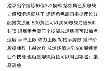 熔炼系统存在感太低了！