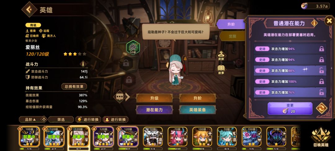 老手们或者专业玩家来解惑一下 4