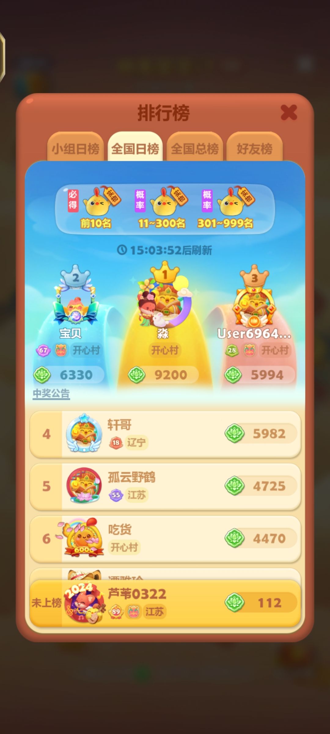 打卡第八天,我的乐号:408241974。 1