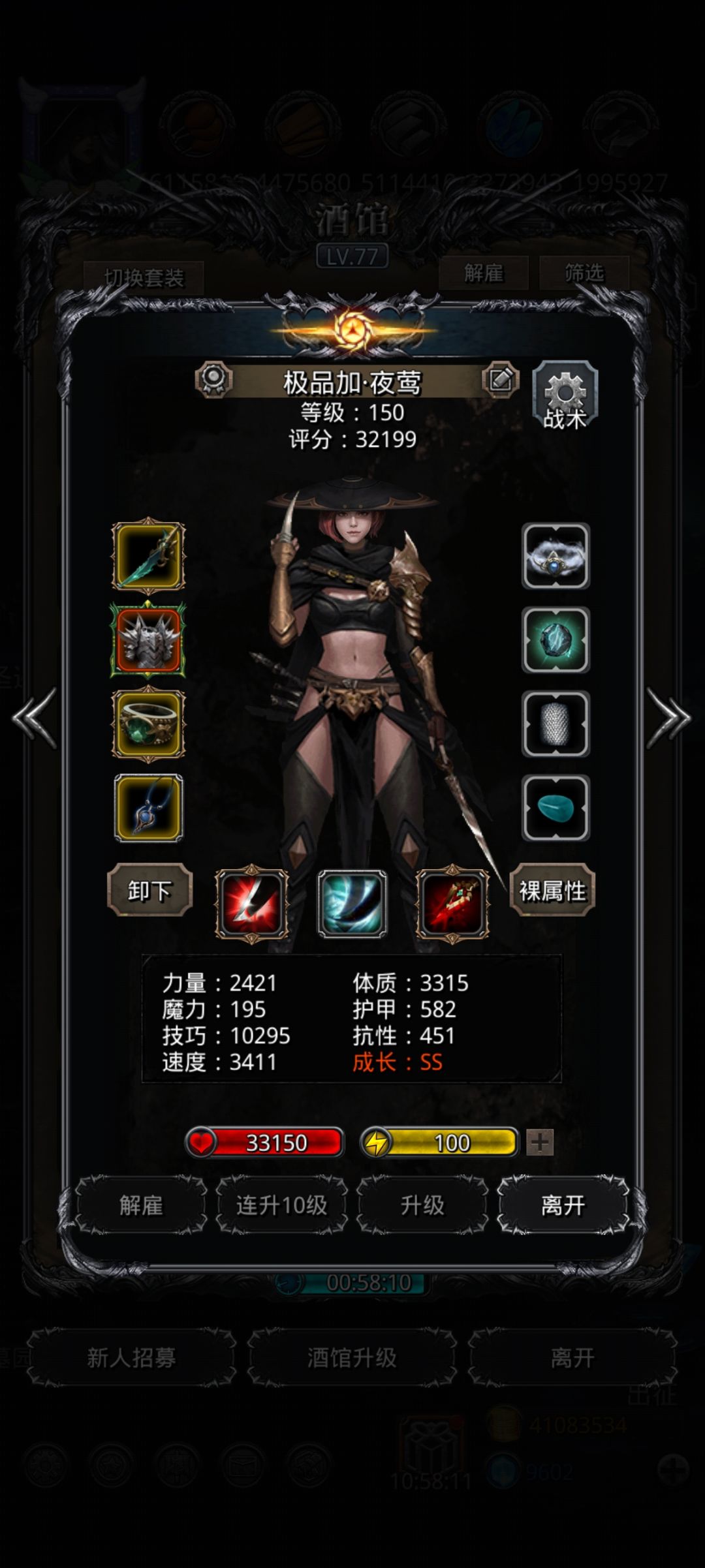我今天就打了2200还差5000 4