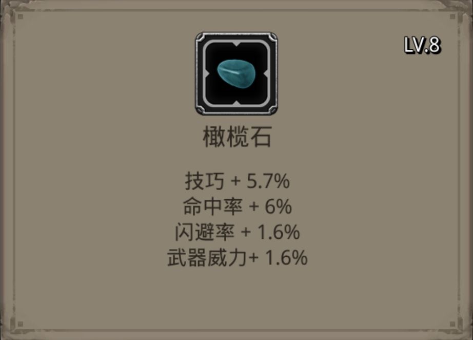 怎么感觉都差了点意思? 3
