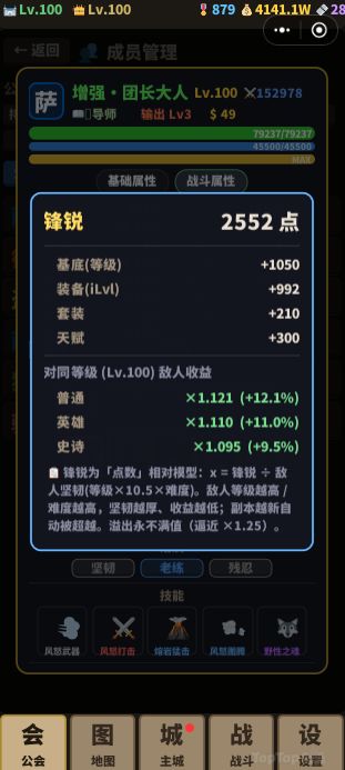 10月10日裂炉界火热来袭~100级更新预告，欢迎体验 5