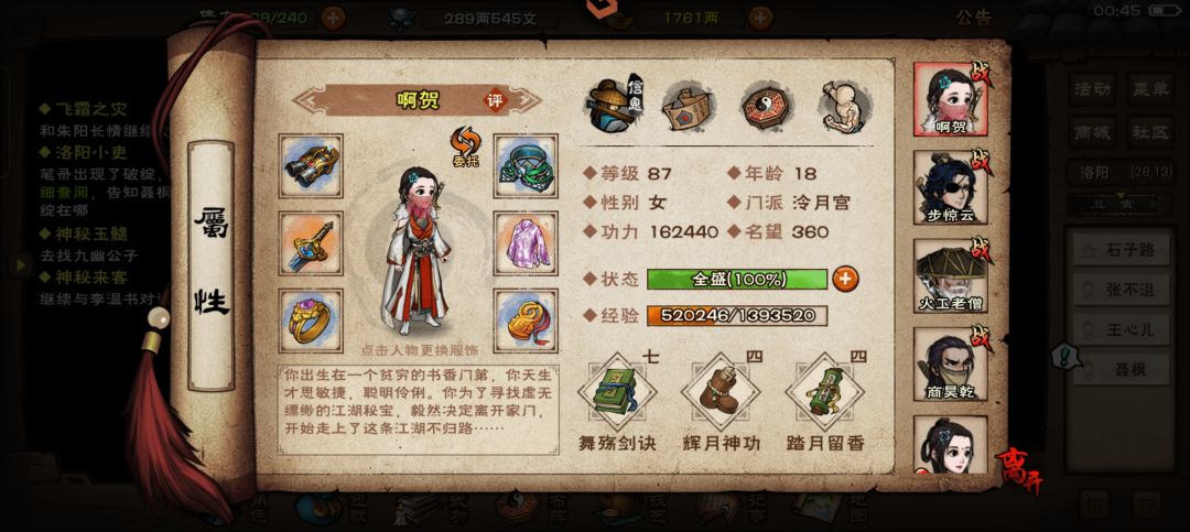 大佬们 2