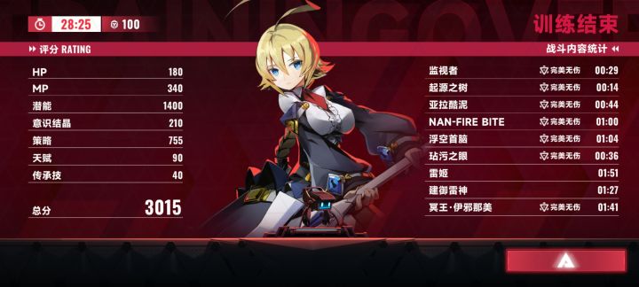 好奇一件事截图