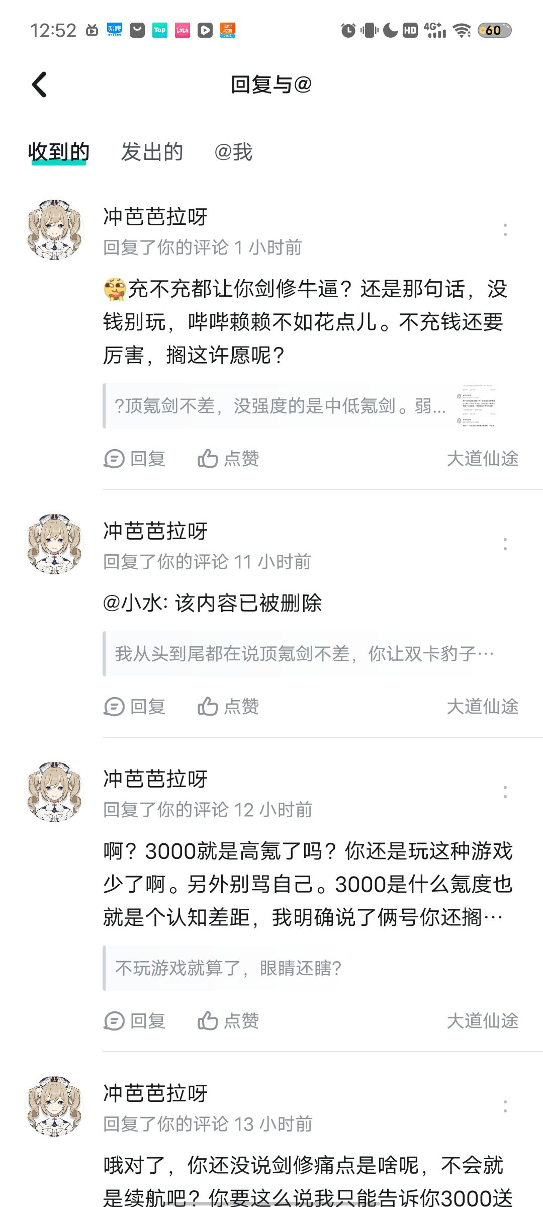 开个帖子回一下这哥们 1