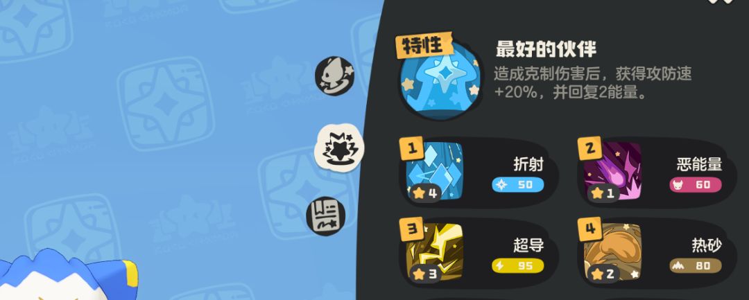 领域试炼低配刷法 3