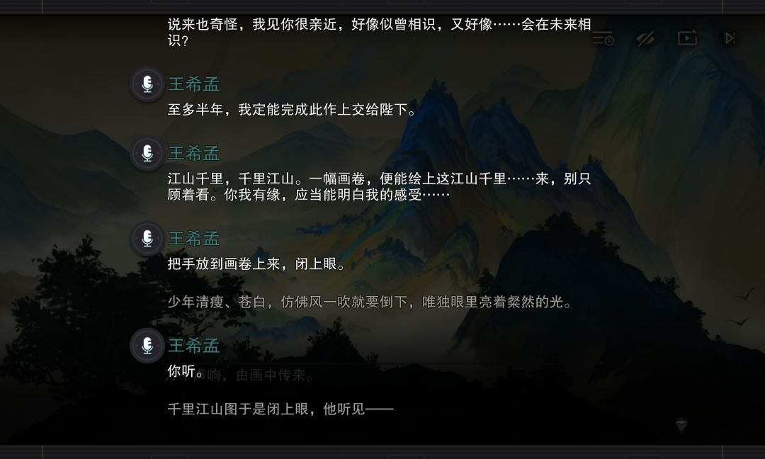 游戏截图 2