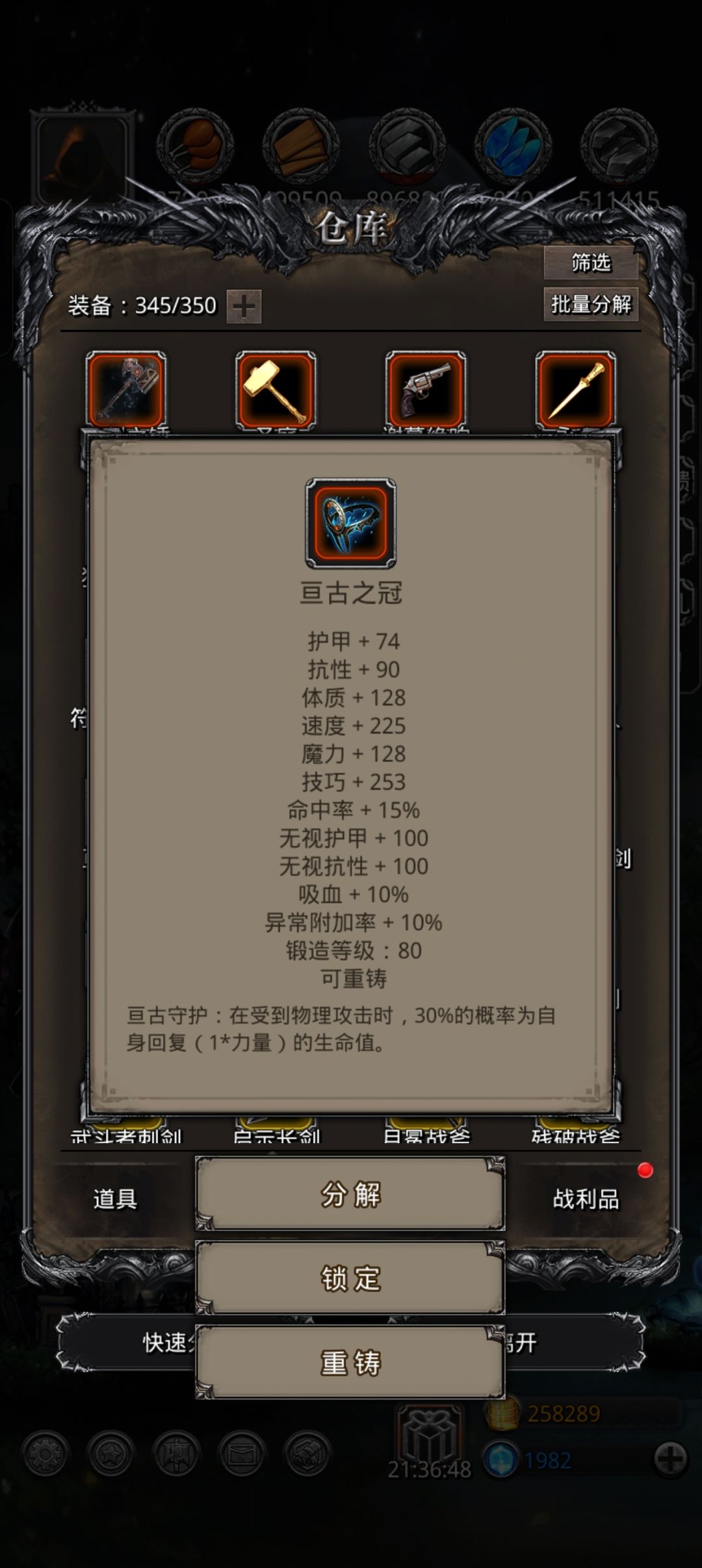打了一晚上终于过去了……截图