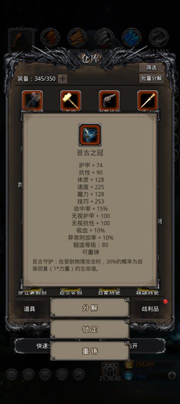 打了一晚上终于过去了……