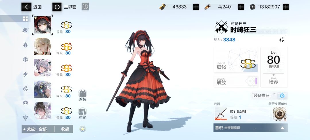 人能有多懒 3