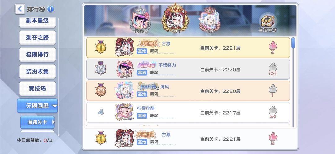 终于霸服了 5