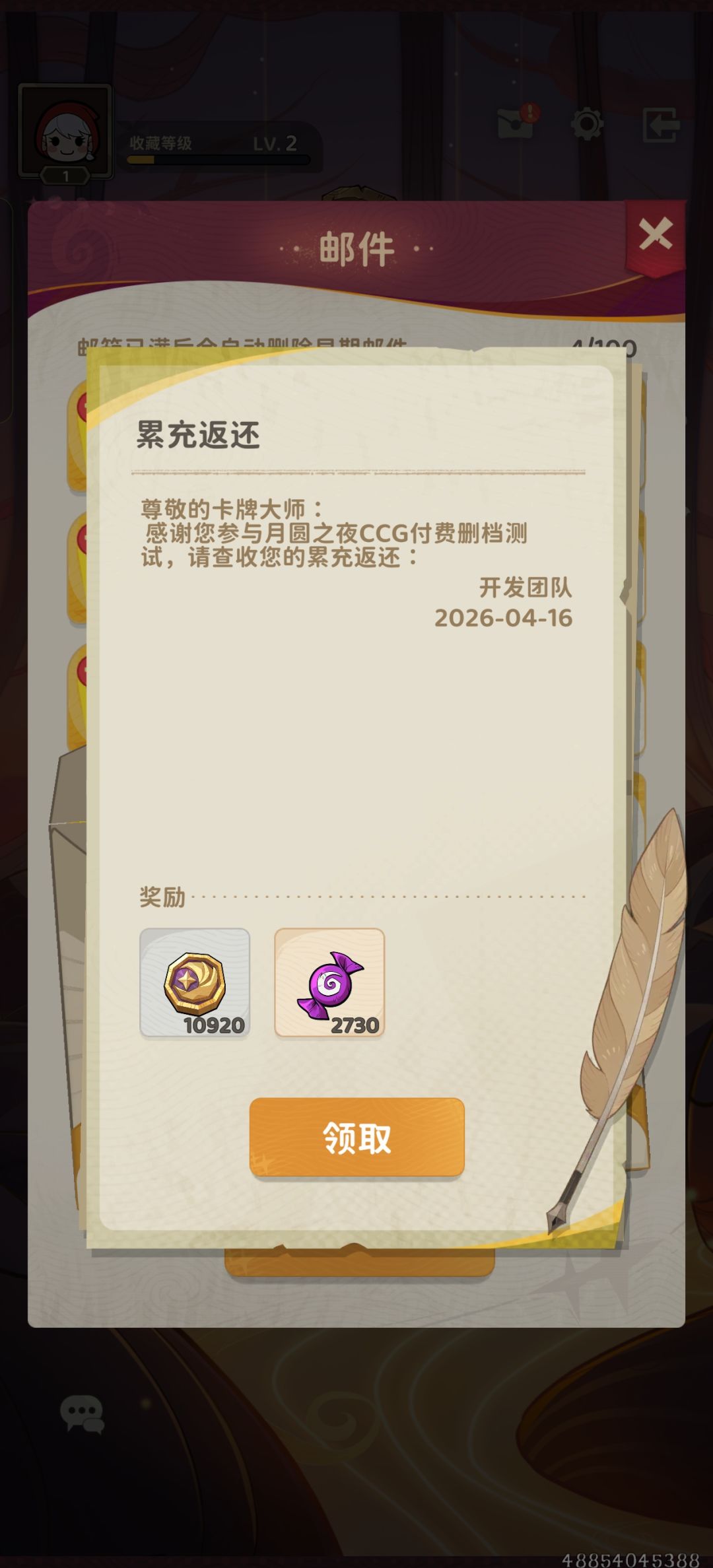 滴滴滴 1