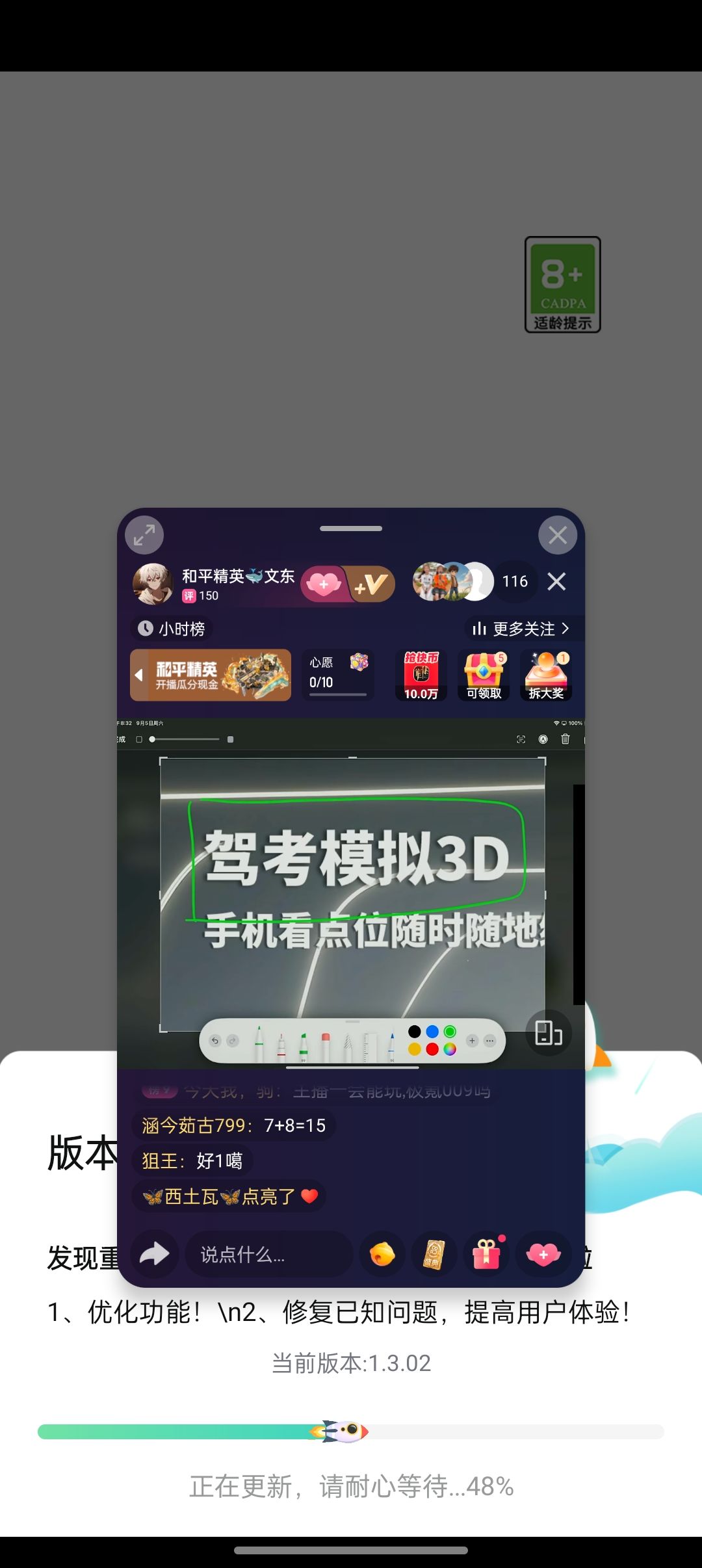 嬲拽骤骤 1