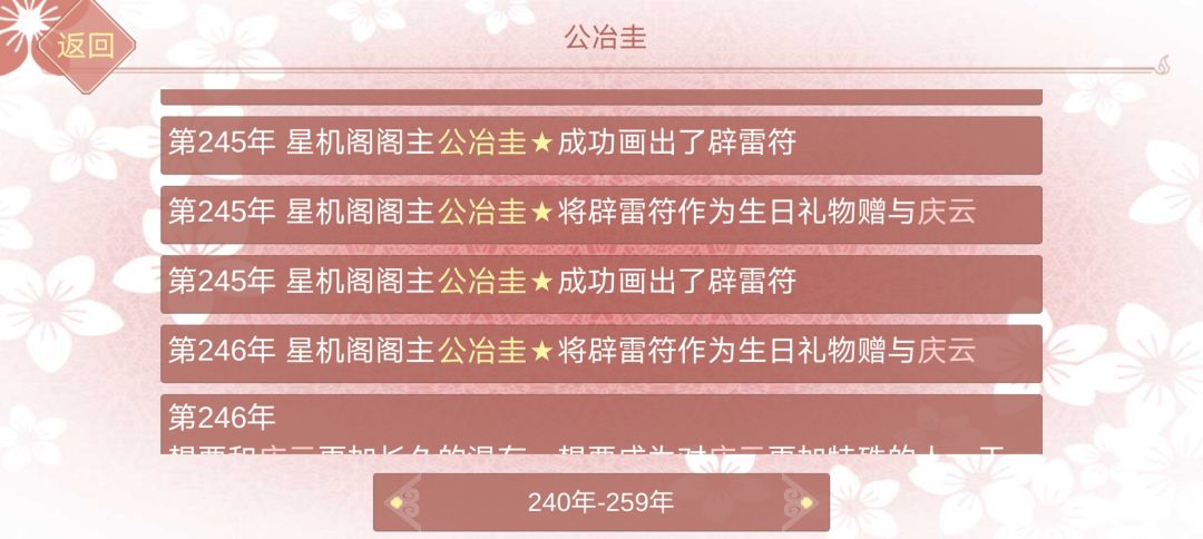 动态图片 5