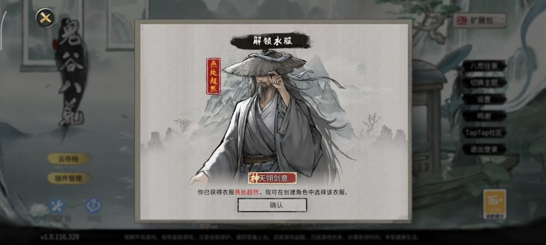 也是通关了 1