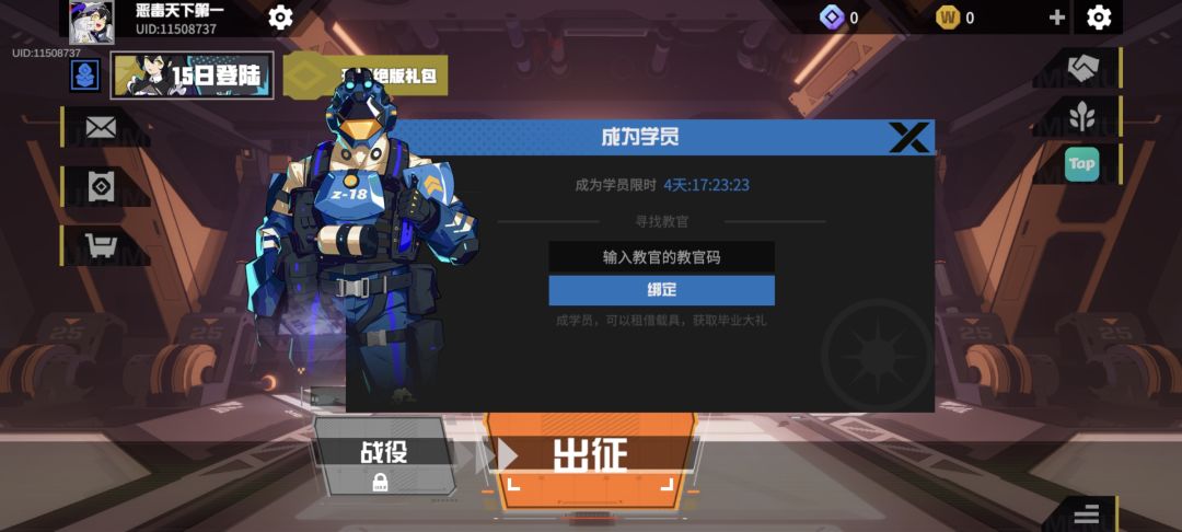 有没有大佬带下啊 1