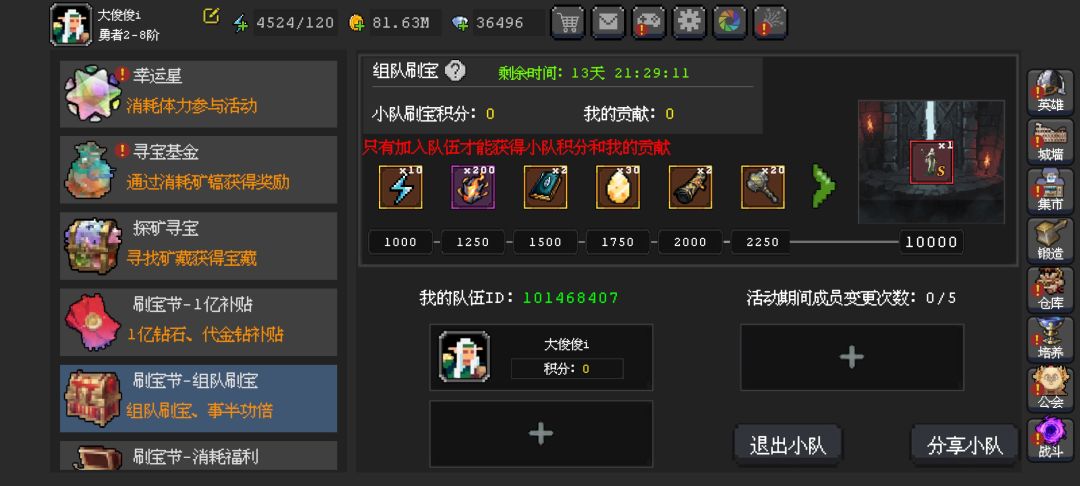 康忙来勇者 1