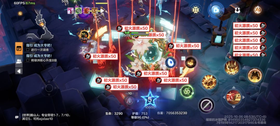 赛季末了魔方还是能赚的 5
