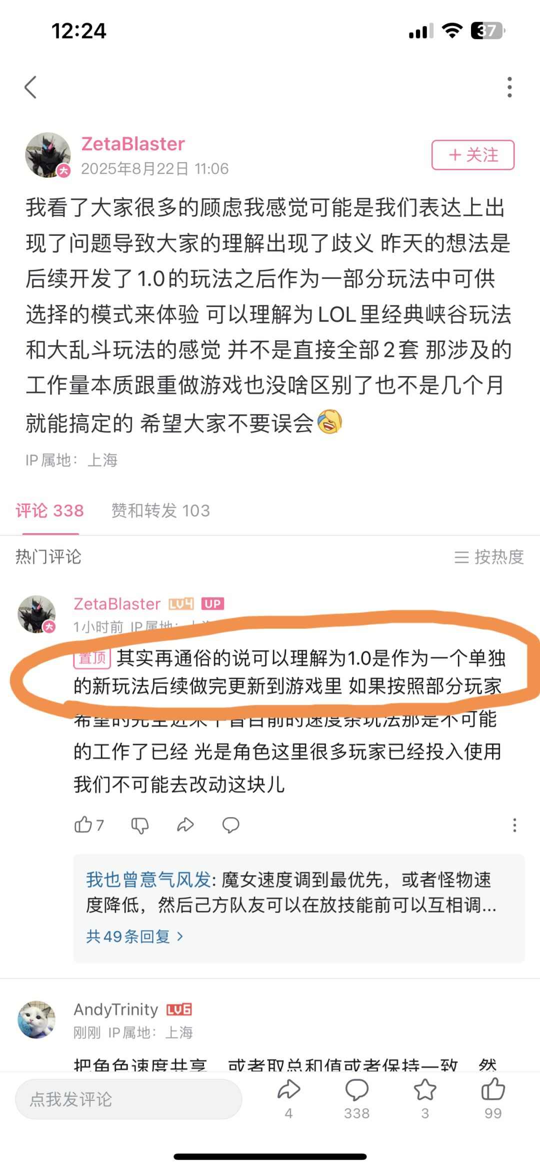策划和老板要不去打一架吧 1