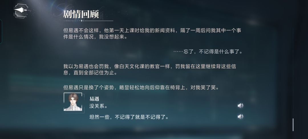 这个星际副本易遇好冷漠 8