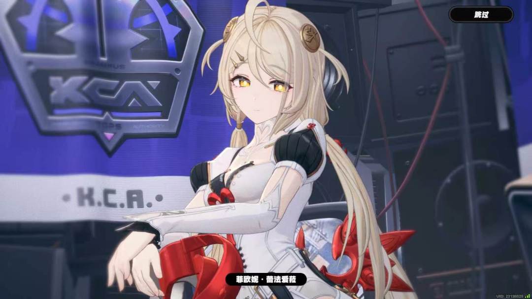 菲欧妮真不错 1