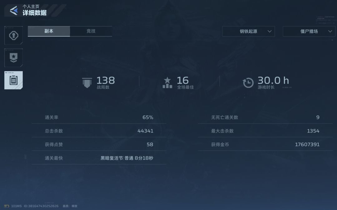 啥也没出!设置奖励上限的意义是什么? 1
