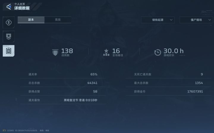 啥也没出!设置奖励上限的意义是什么?截图