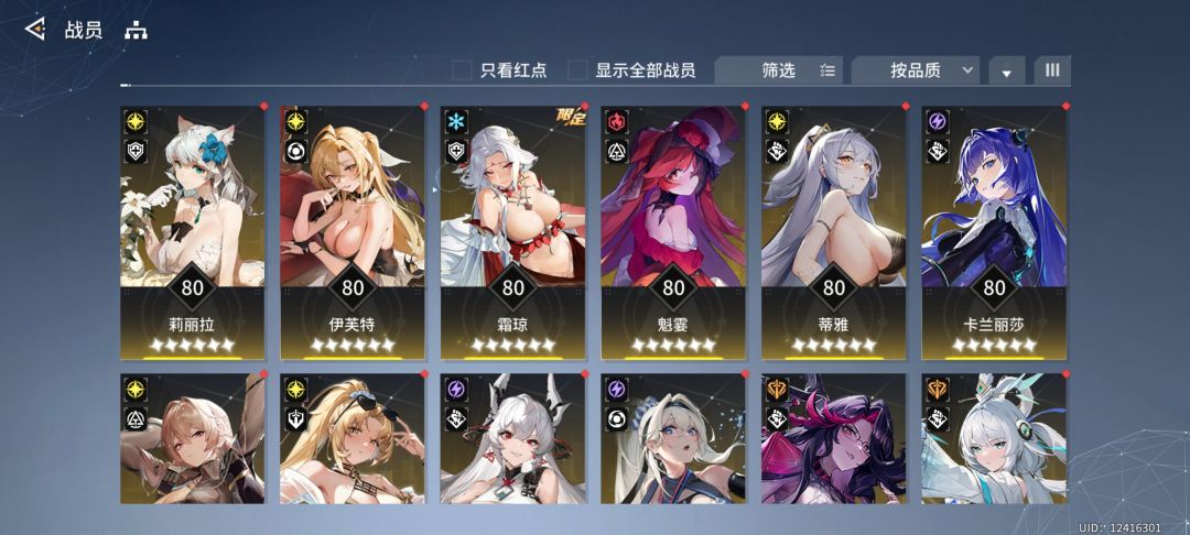 刚回坑，请教各位大佬这个号现在还能玩吗？ 2
