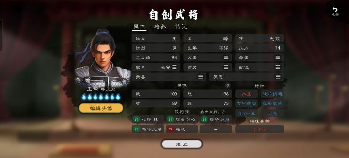 最强自建单兵杀神没有之一截图