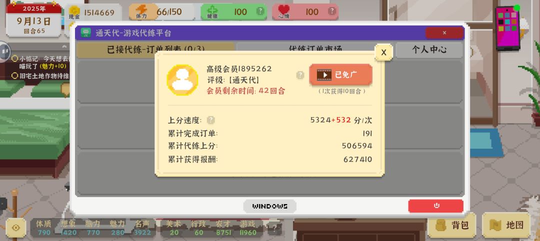 通关 1