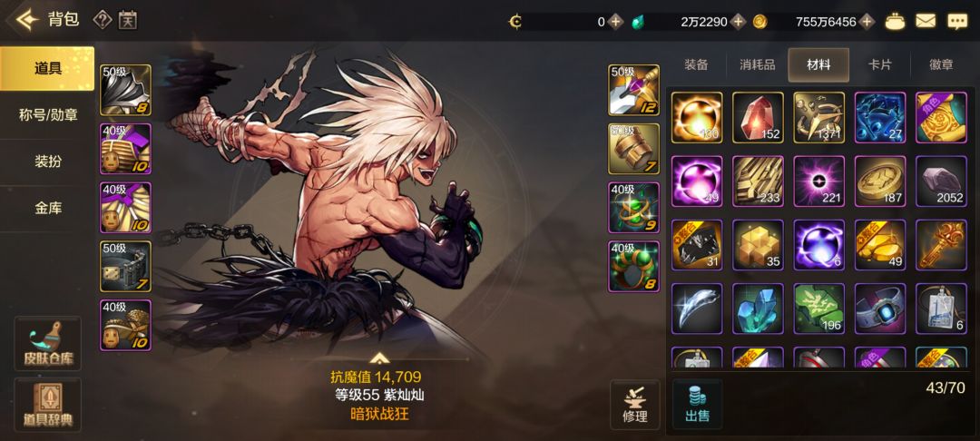 决斗场商店买的深渊邀请函丢失bug 2