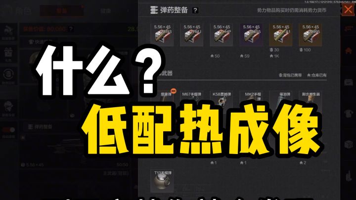 卧槽,烟雾弹新用法?T7看了都得喊一句同行啊!截图