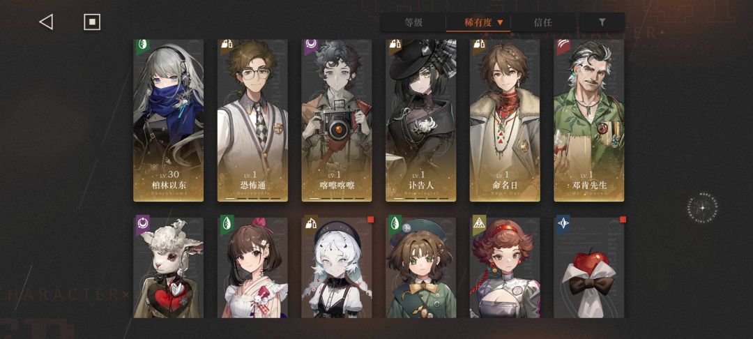 大佬,求个配队啊 1