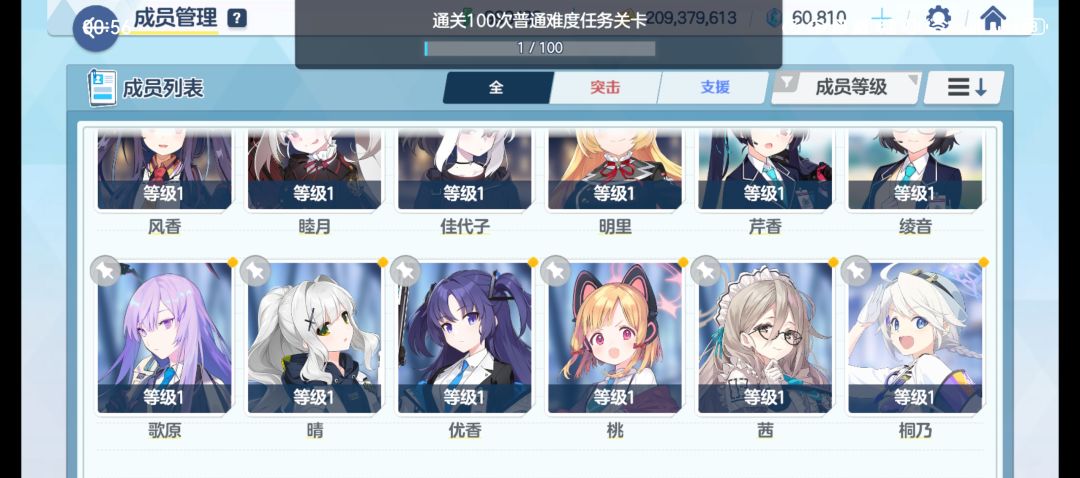 新人入坑买的初始号 4