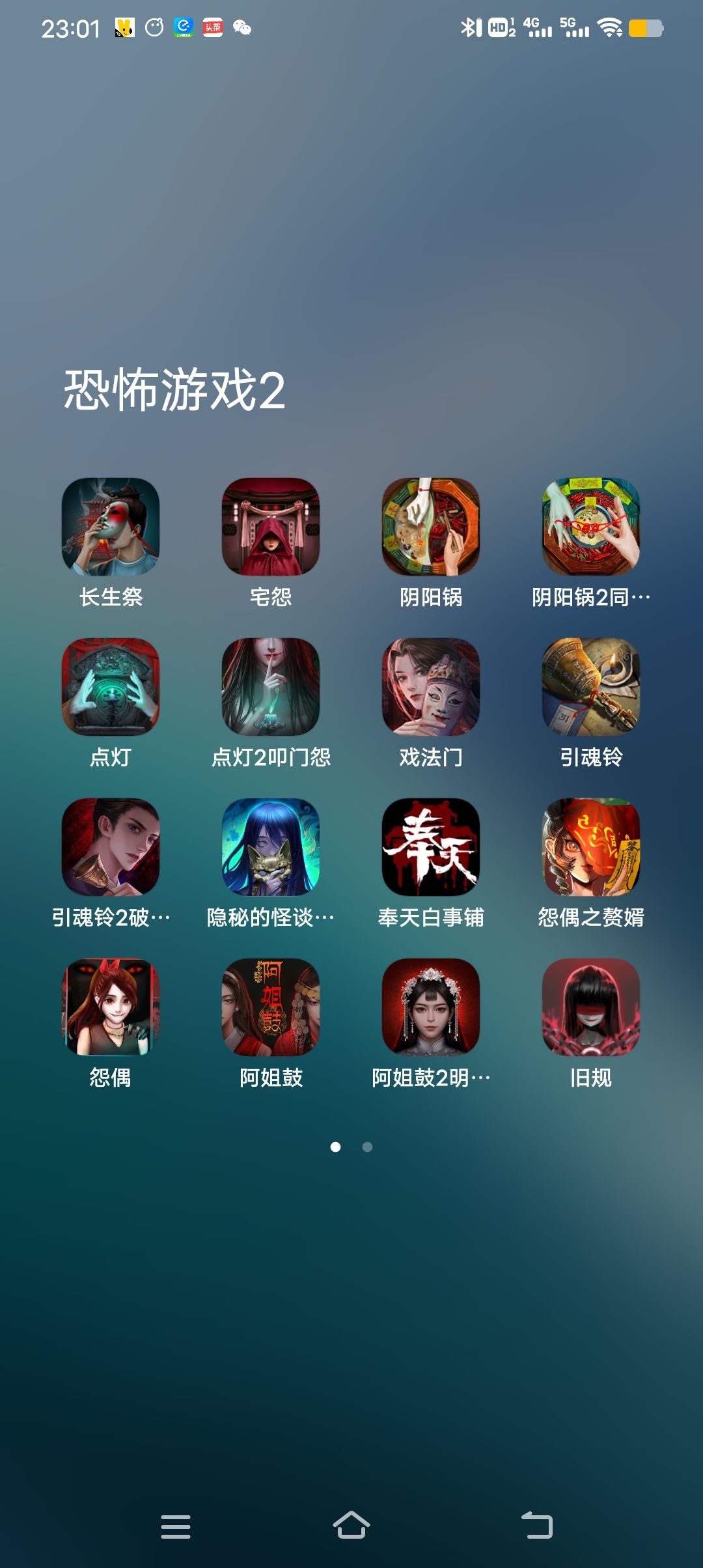 动态图片 2