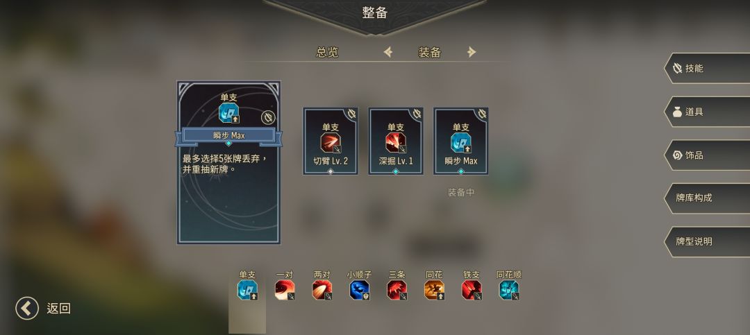 刺客拿到这两张卡就无限了 2